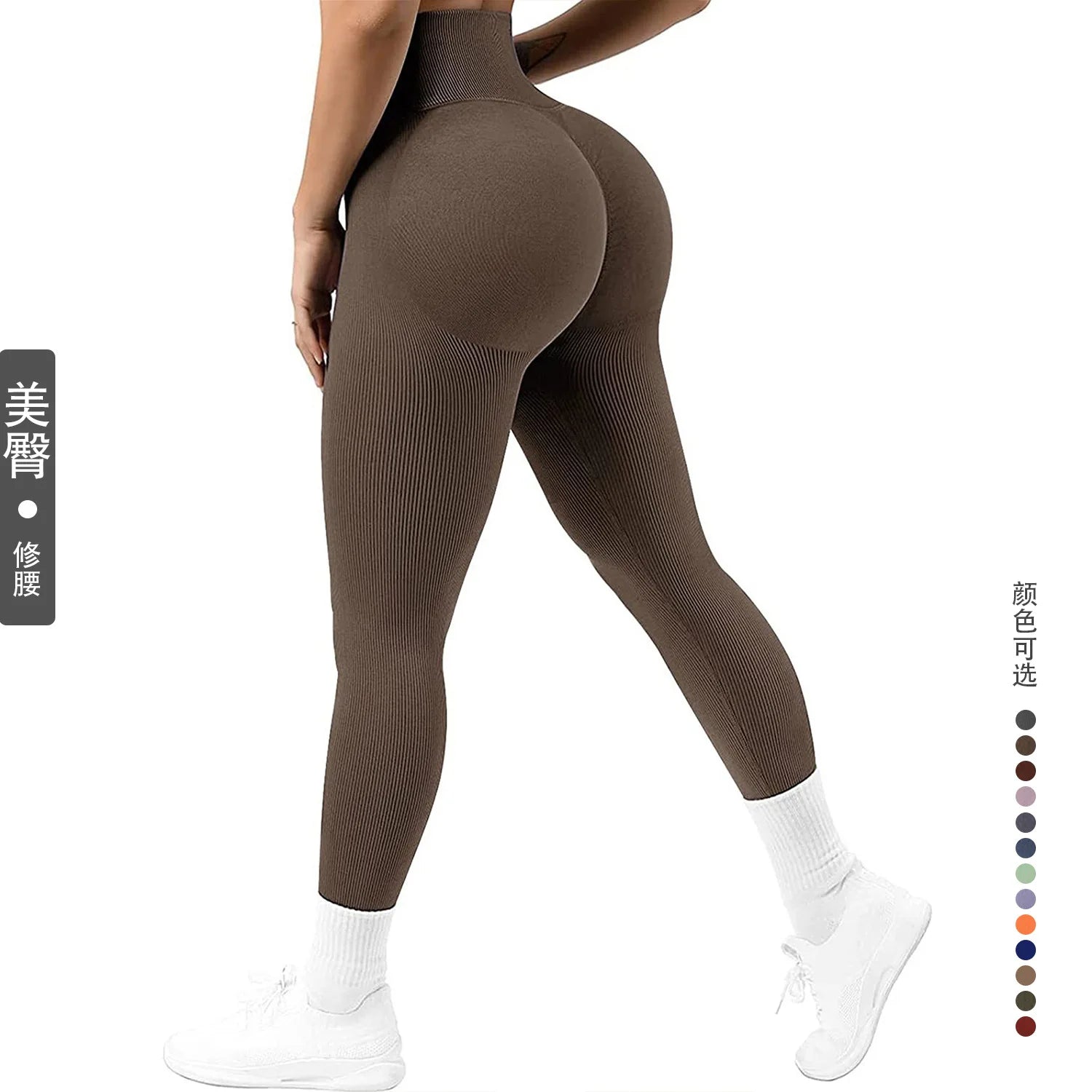 Seamless Butt Lift Yoga Leggings