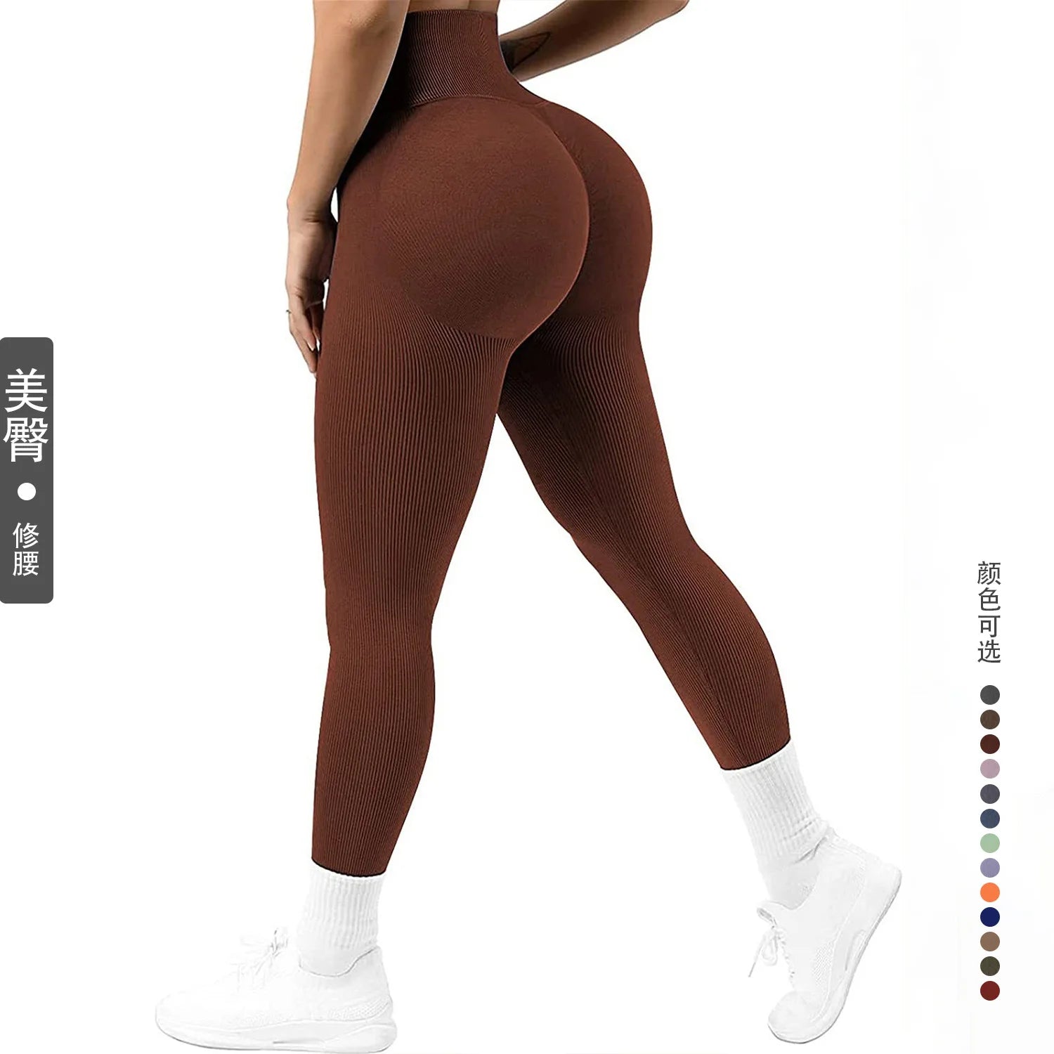 Seamless Butt Lift Yoga Leggings