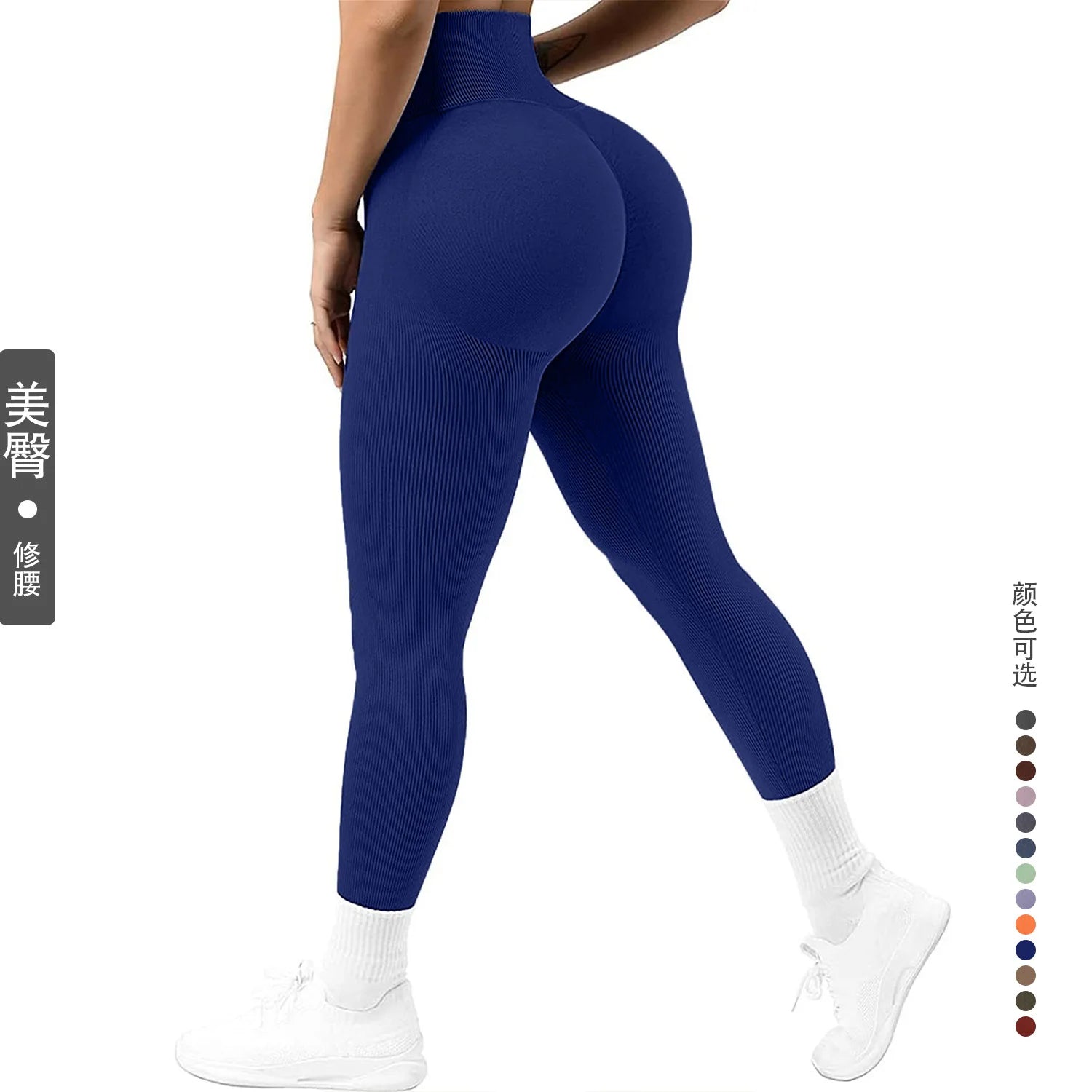 Seamless Butt Lift Yoga Leggings