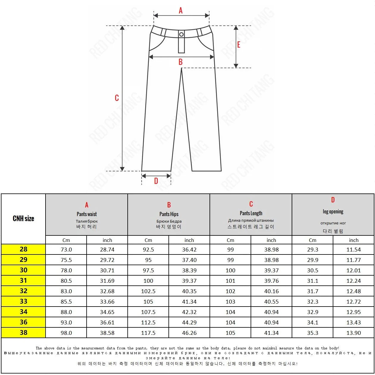 Slim Fit Stretch Chino Trousers