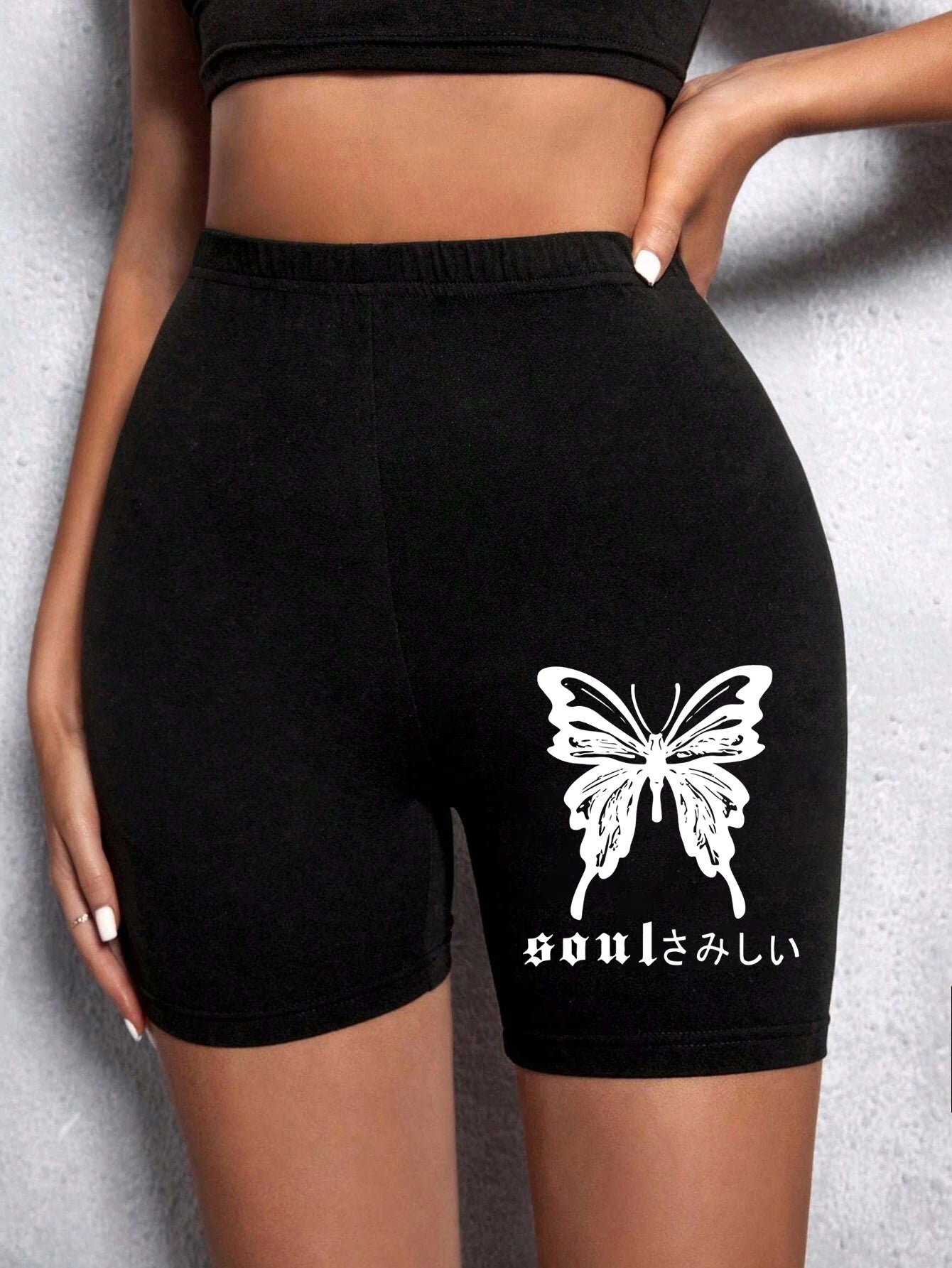 Butterfly Print High Waist Sport Shorts